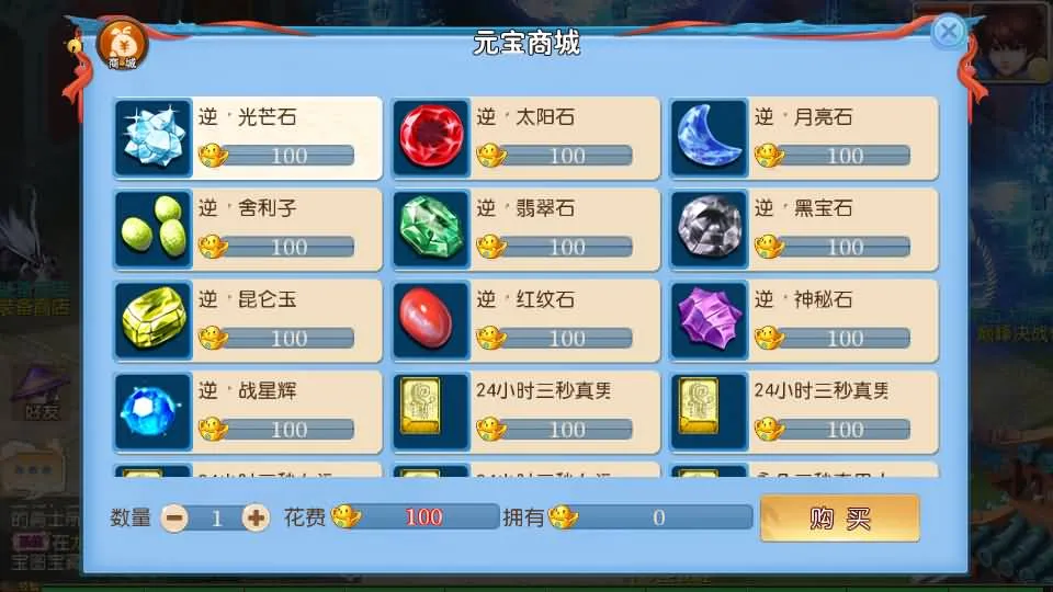 MT3换皮MH【逆战大海龟尊享挂机修复版】最新整理Linux手工服务端+安卓苹果双端+GM后台+全套源码+详细搭建教程