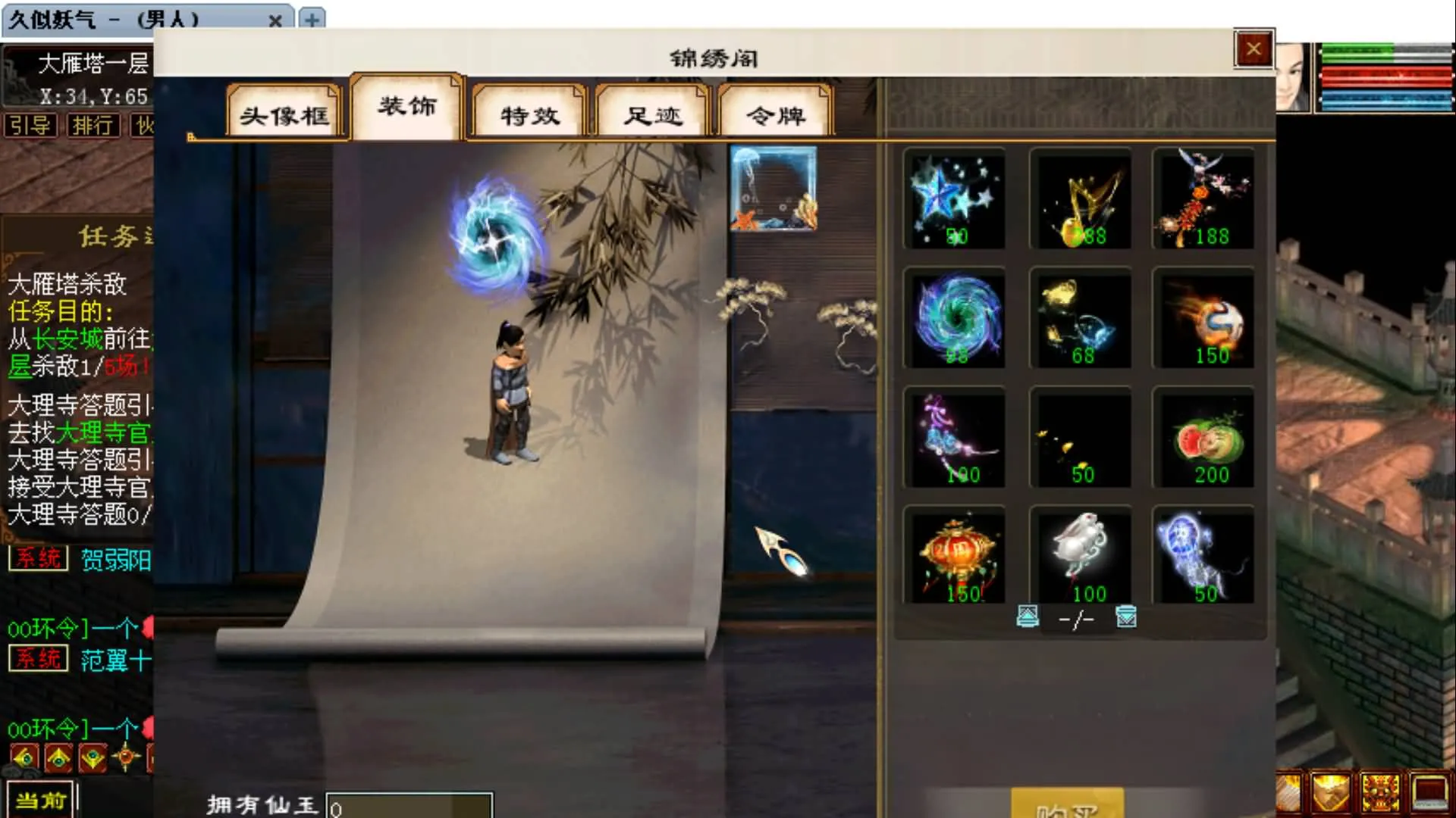 [手工架设] GGE2大话5000团的那个
