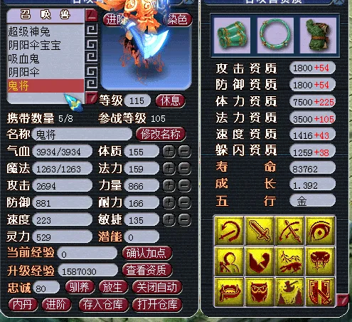 [GM工具] 梦战单机攻略 里面有宝藏