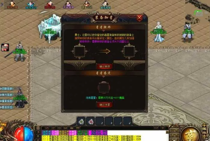[手工架设] 【新GOM】独家【修天斗罗专属神器】—装备鉴定*魂环系统*天生魂力-斗罗封号-自动回收