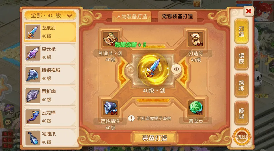 [一键安装] 隔壁MT3换皮MH【诗情画意】