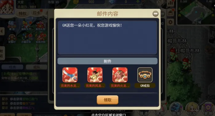 [手工架设] 魔力归来H5高爆版【含教程】【2核4G】【修复后台】！！！