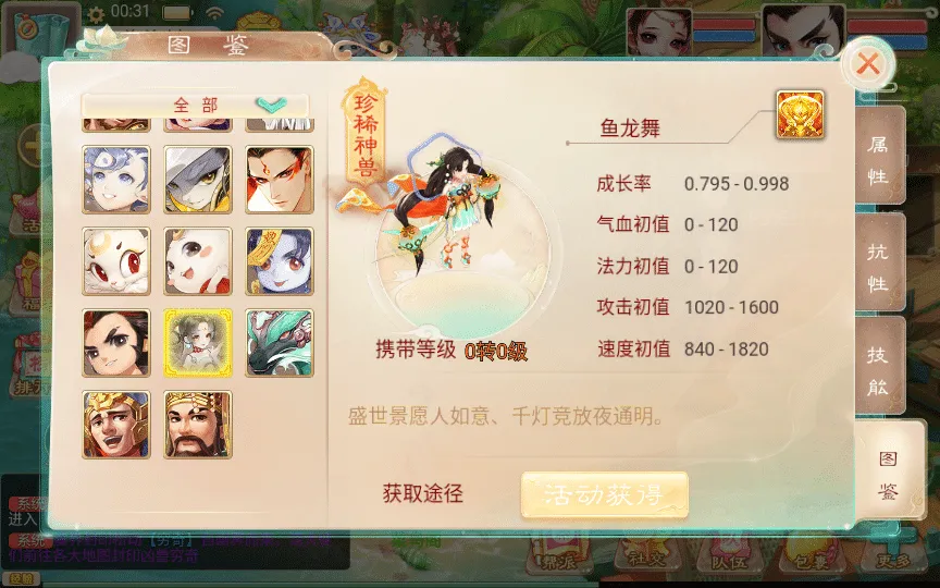 [手工架设] 【精品西游之菩提传】单机一键即玩镜像端+linux手工服务端+后台