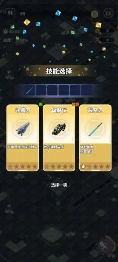 [一键安装] 滋滋先锋队 （美少女➕肉鸽Roguelike➕割草 ）