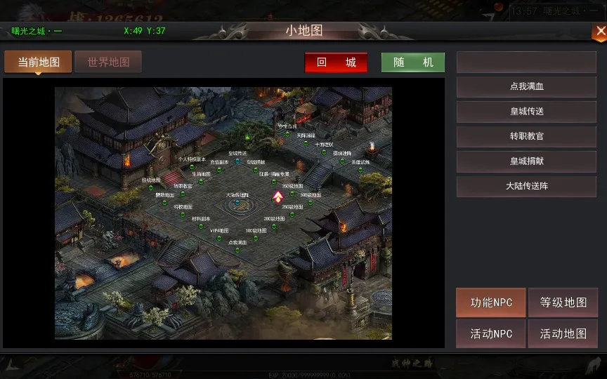 [手工架设] 无限刀3之刀光剑影多区跨服完整版-Win一键服务端+本地注册验证+GM授权后台