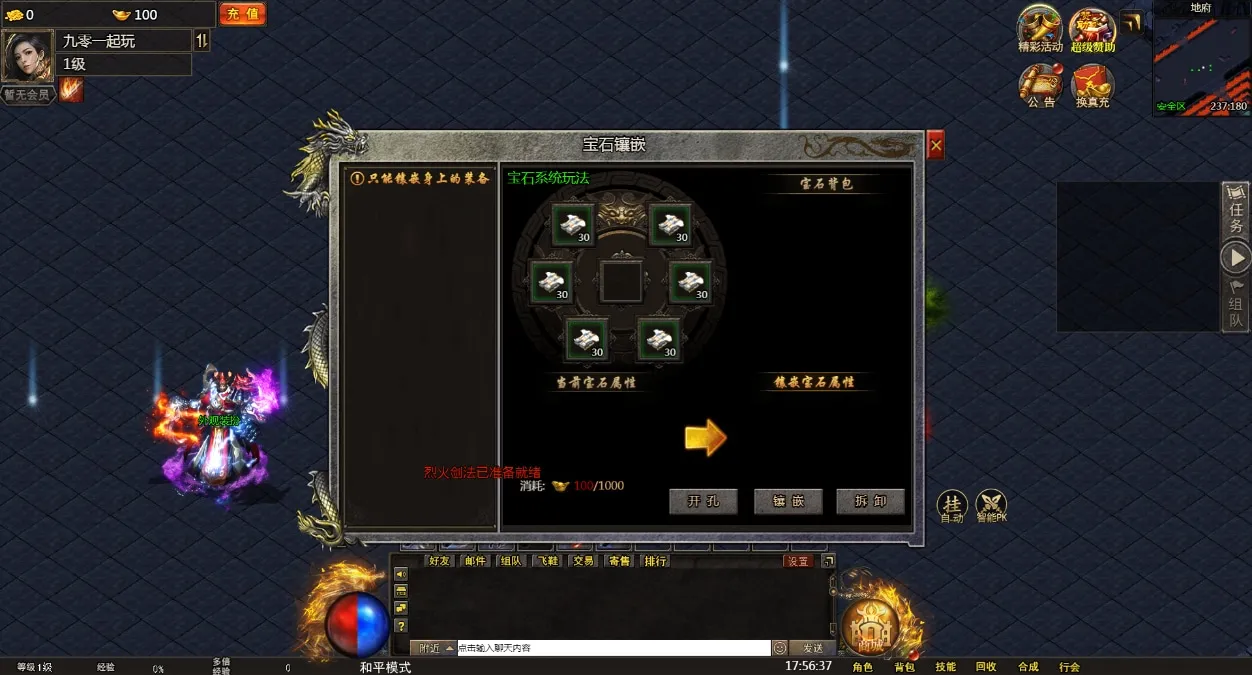 [手工架设] 幽冥地狱传奇H5-单机一键端+Linux手工服务端+管理后台+GM后台+教程