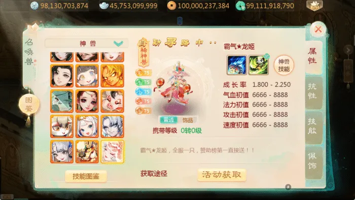 [一键安装] 缥缈西游之小熊定制多区版一键端+手工端+后台