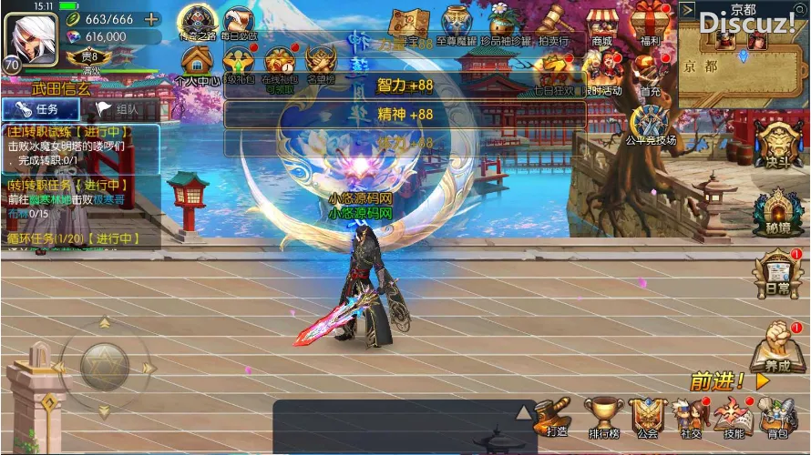 【全明星之格斗之夜义斩天下】横版闯关手游Linux服务端+xls表格+全功能管理后台