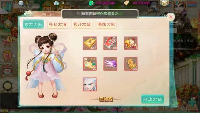 [手工架设] 大话回合手游【天空西游之三界战歌完整修复版】最新整理Linux手工服务端+运营后台