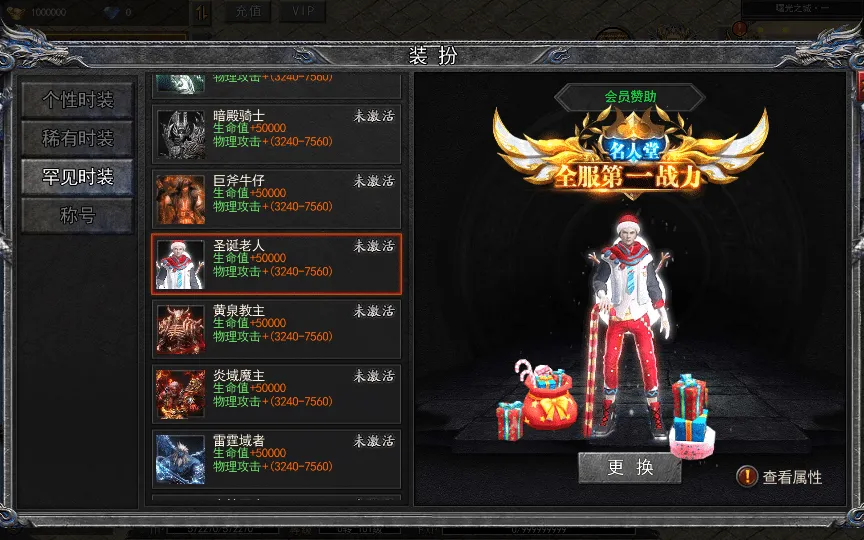 [一键安装] 白日门传奇手游【复古无限刀跨服完整版】最新整理Win一键服务端+GM授权后台