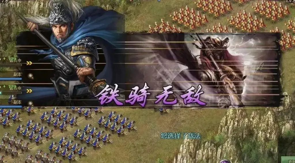 【攻城掠地】6.0 琉璃同版网页游戏