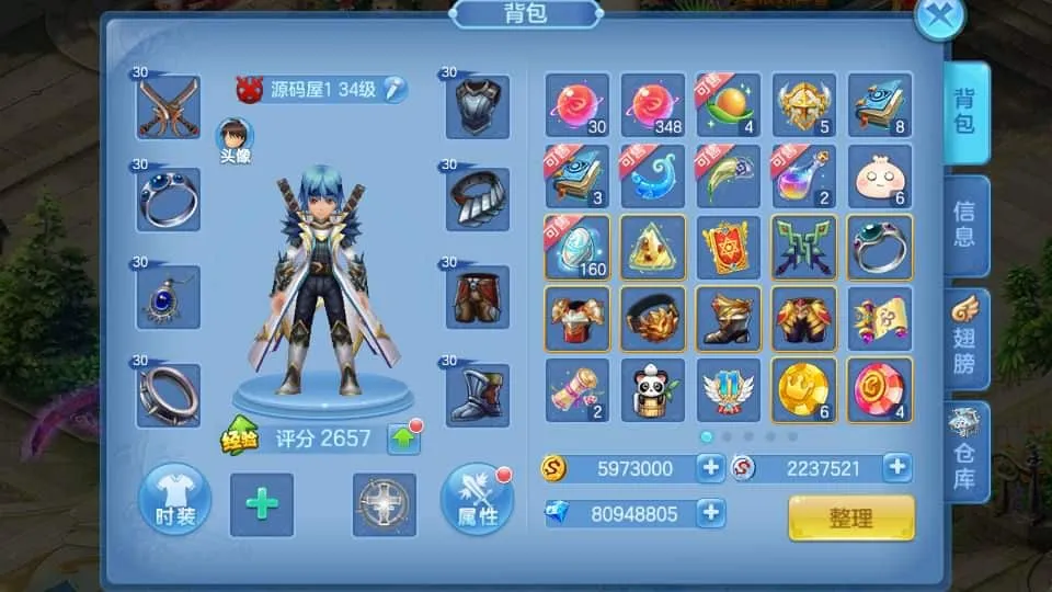 Q萌回合手游【云梦星辰】Linux本地注册手工服务端