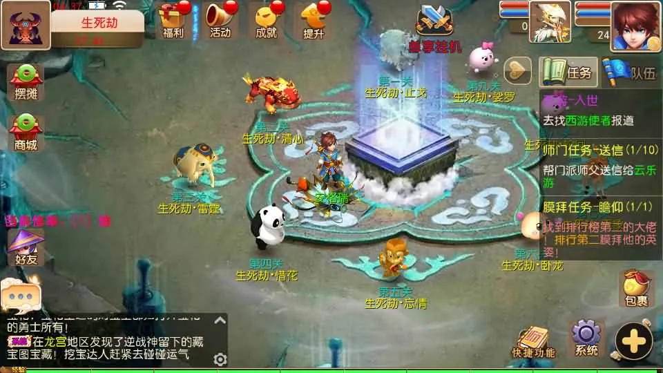 MT3换皮MH【逆战大海龟尊享挂机修复版】最新整理Linux手工服务端+安卓苹果双端+GM后台+全套源码+详细搭建教程