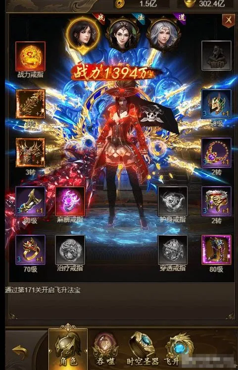 [网页游戏] 雷霆传奇H5四职业VM修复版一键端仿官不变态+内购+授权GM后台