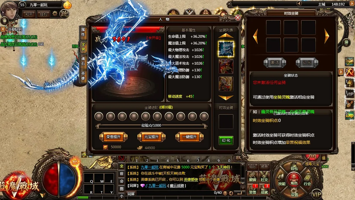 [手工架设] 典藏传奇页游-蓝魔战域-Win一键端+教程