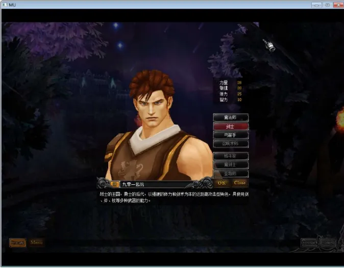 [一键安装] 经典怀旧2.5D奇迹端游【怀旧奇迹S6EP3】最新整理Win一键端+GM工具+教程