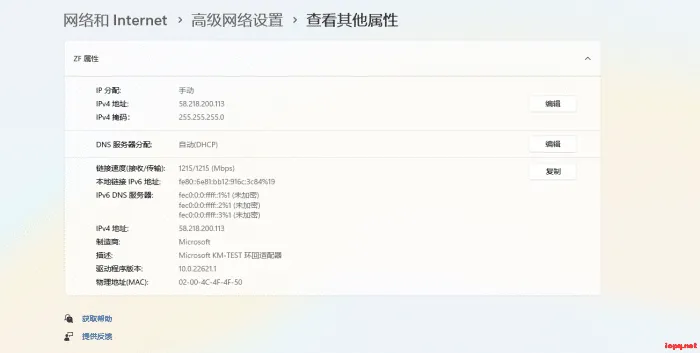 [一键安装] 【首发】天晴征服4.0-铁扇江山龙魂-完整开区端-铁扇精炼史诗-功能完整-有视频录像