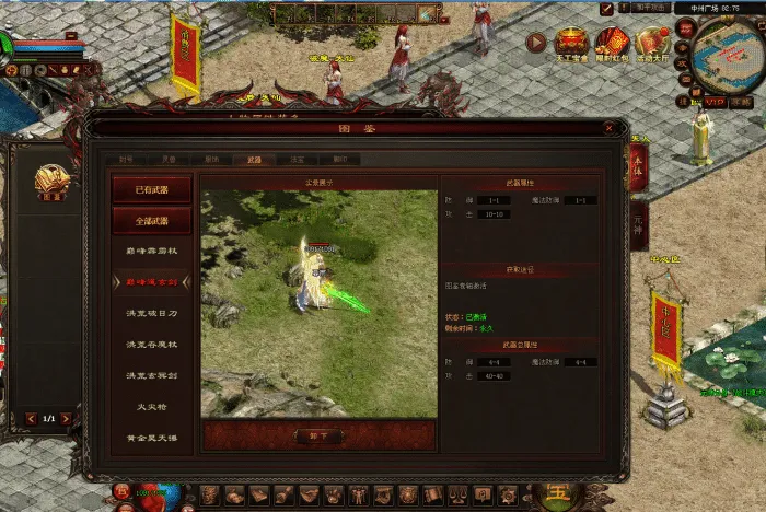 [一键安装] 小神童传世2.0——材料仓库自助刷怪前期玩法优化bug修复