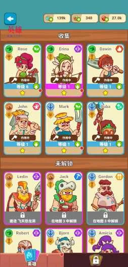 [一键安装] 冰河时代:生存大亨 333MB资源反➕