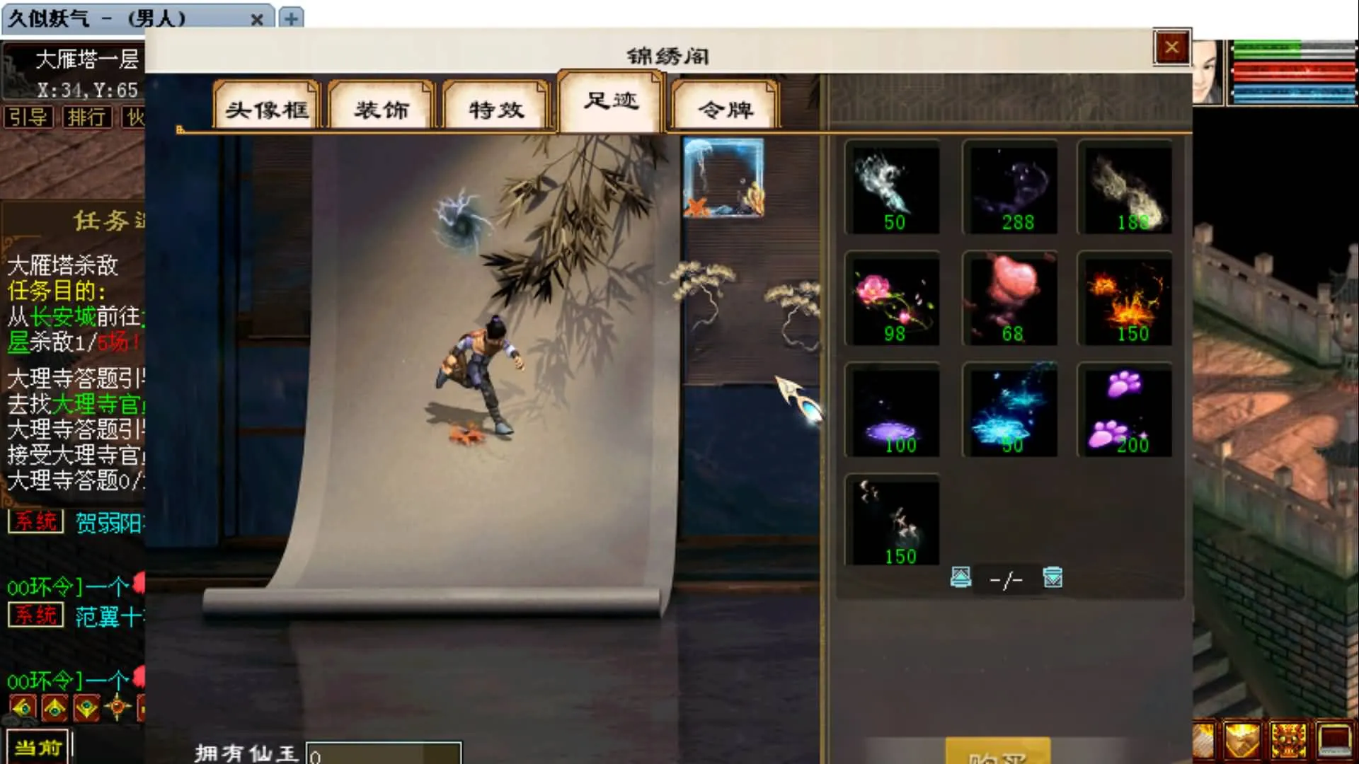 [手工架设] GGE2大话5000团的那个