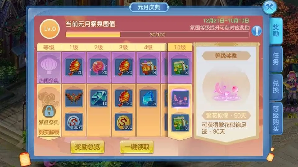 Q萌回合手游【云梦星辰】Linux本地注册手工服务端
