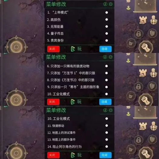 [一键安装] 重磅破解！《冷酷灵魂》v7.5.0内置MOD菜单，上帝模式/无限物资/秒杀！爽就完了！
