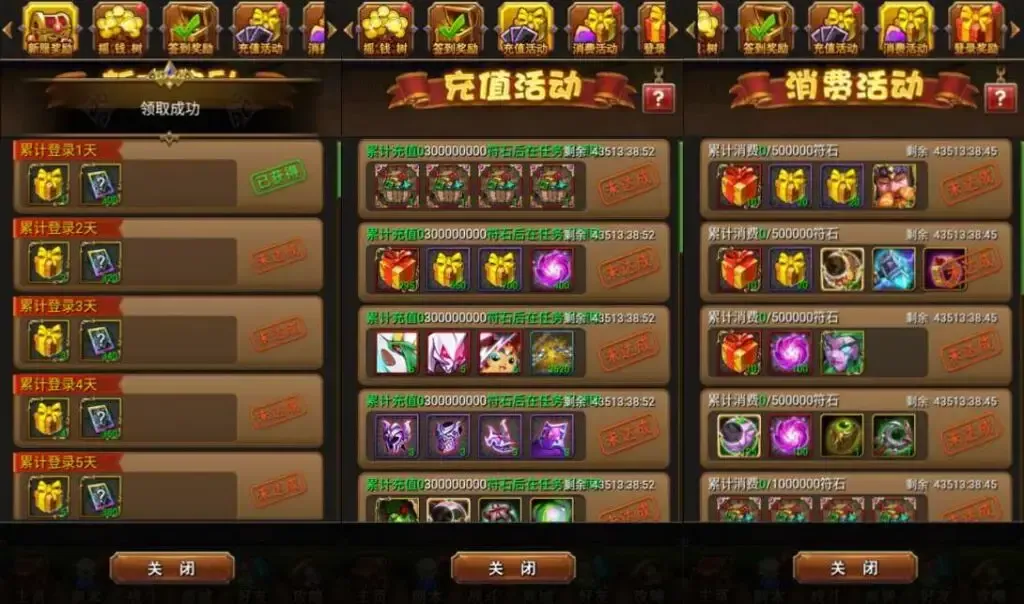 [一键安装] 我叫MT1彩卡优化版 新整理Linux手工服务端+GM后台+安卓+详细搭建教程
