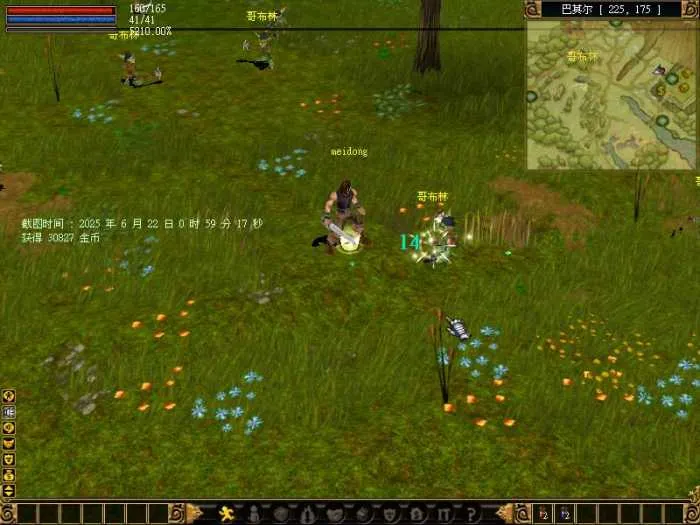 [一键安装] 英雄王座免虚拟机一键端[支持win7~win11]