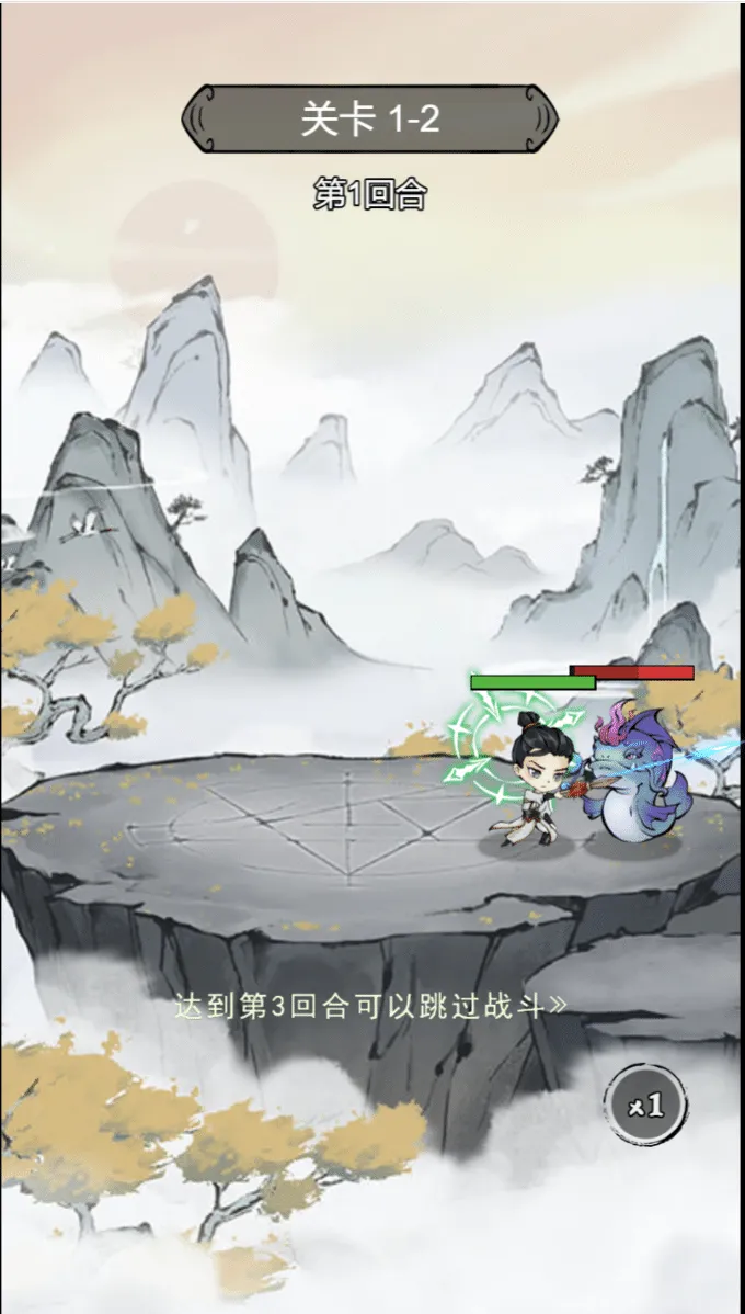 三网H5仙侠开箱游戏【忆游十三道最终完美端】最新修复单机一键端，网页GM后台