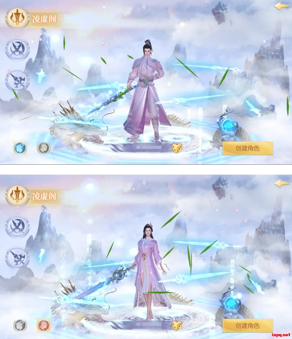 [手工架设] 【搬】唯美3D仙侠手游【星云记-太古纪元】