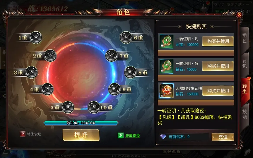 [手工架设] 无限刀3之刀光剑影多区跨服完整版-Win一键服务端+本地注册验证+GM授权后台