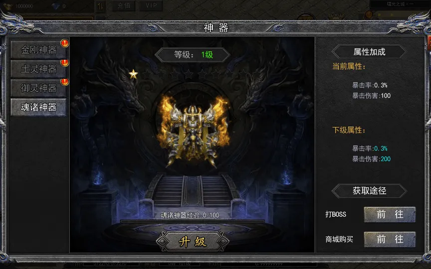 [一键安装] 白日门传奇手游【复古无限刀跨服完整版】最新整理Win一键服务端+GM授权后台