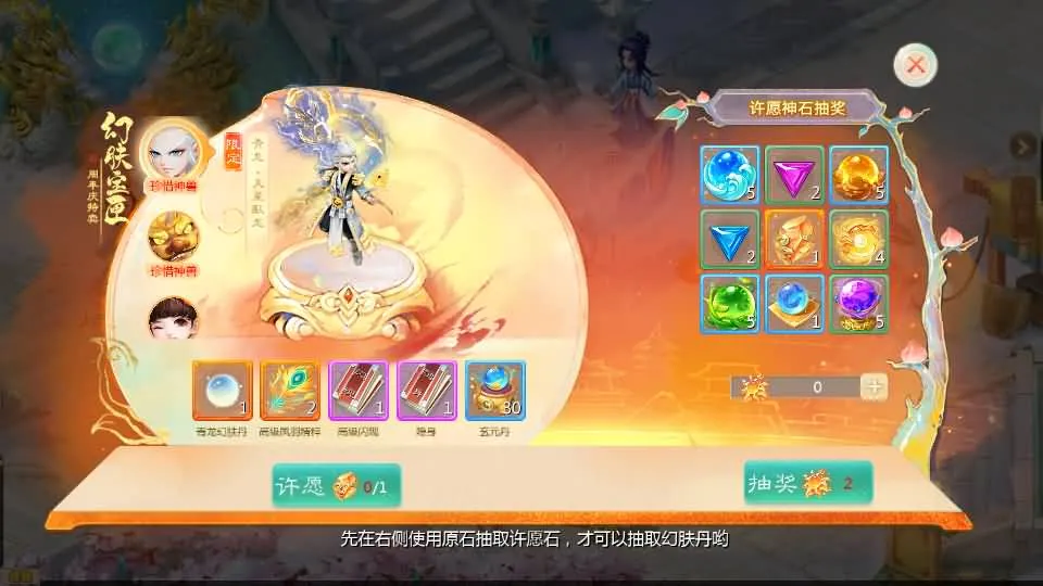 [手工架设] 最新引擎之缥缈西游渡劫修复版