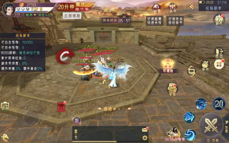[手工架设] 逆见苍穹2/仙剑/剑舞乾坤-WIN系服务端+客户端无限制ip修改工具+GM授权后台+教程