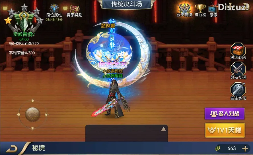 【全明星之格斗之夜义斩天下】横版闯关手游Linux服务端+xls表格+全功能管理后台
