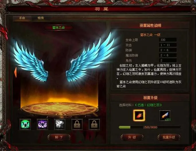 [一键安装] 《传世风云》铭文印记版~重磅推出,明文无密更新