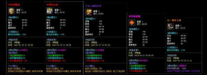 [一键安装] 仙游沉默公益三职业传奇服务端-带假人-ESPWXF插件-光柱-自动回收_GOM引擎