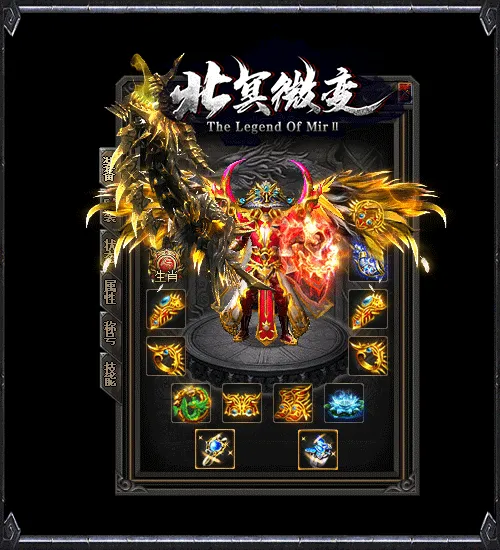 [一键安装] 搬运：北冥微变复古神器三职业传奇版本-带假人-ESPB插件-自动回收_GOM引擎