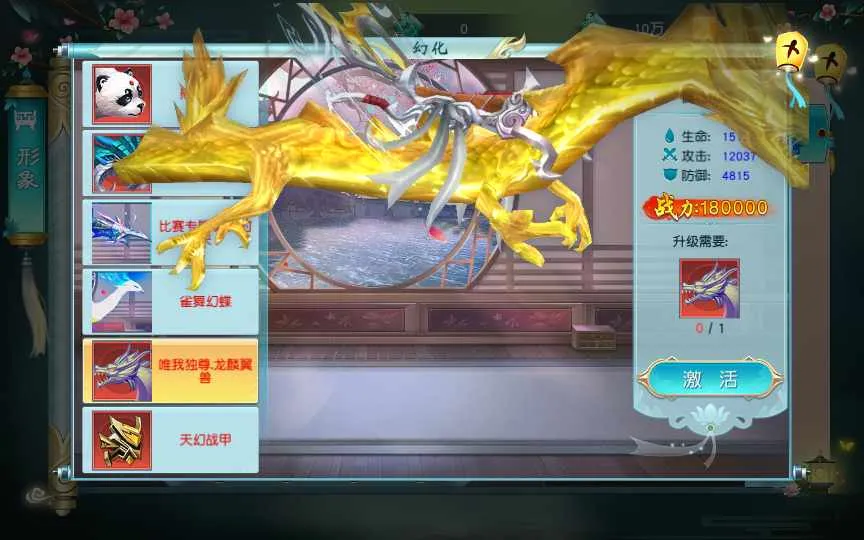 [手工架设] 唯美3D仙侠手游-仙缘江湖-一键端+Linux手工服务端+GM后台