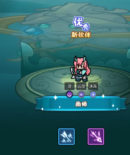 [一键安装] 百炼英雄手游一键加手工端