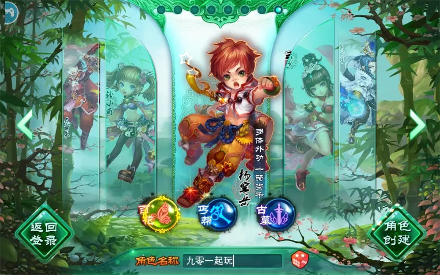 [手工架设] 【神雕侠侣】单机一键即玩镜像端+Linux本地学习手工服务端