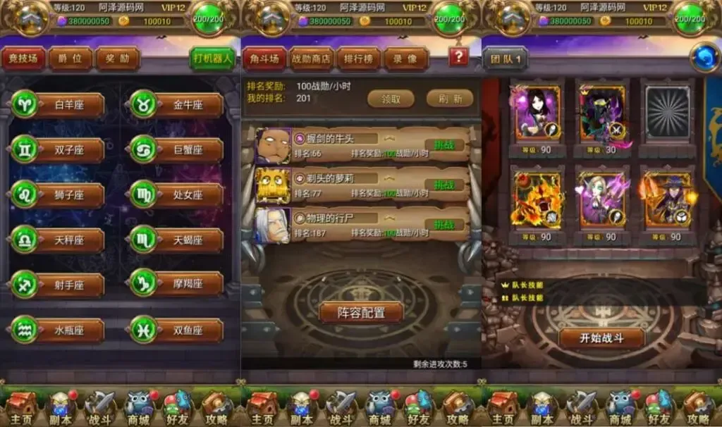 [一键安装] 我叫MT1彩卡优化版 新整理Linux手工服务端+GM后台+安卓+详细搭建教程