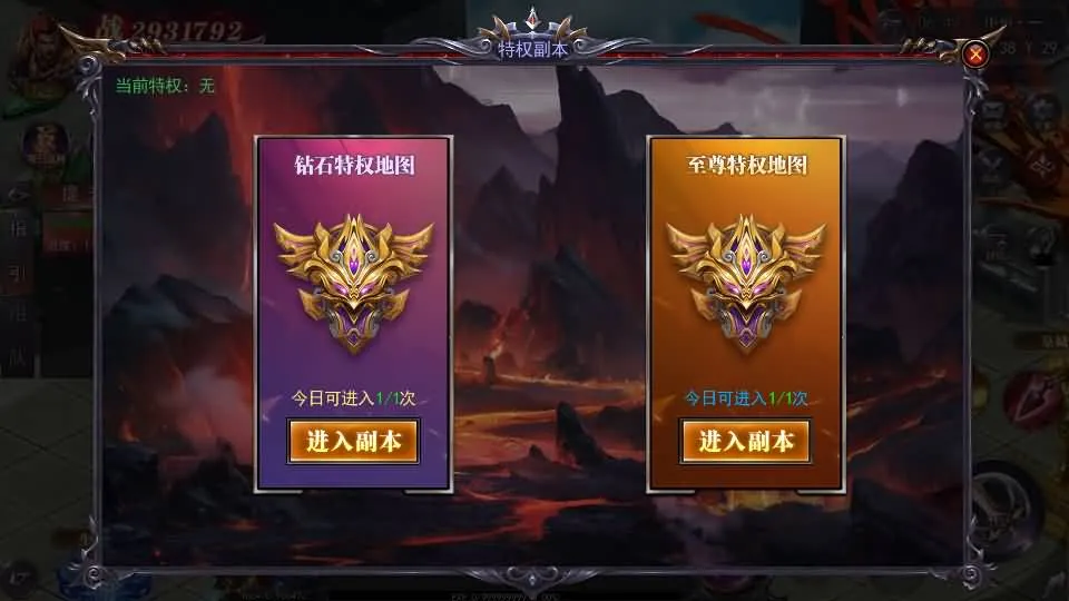 [手工架设] 魔塔5无限刀跨服内购版