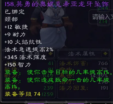 [手工架设] 【波莫】暗黑版魔兽世界V15，结合暗黑和流放玩法的经典旧世端，带有挑战模式和重生