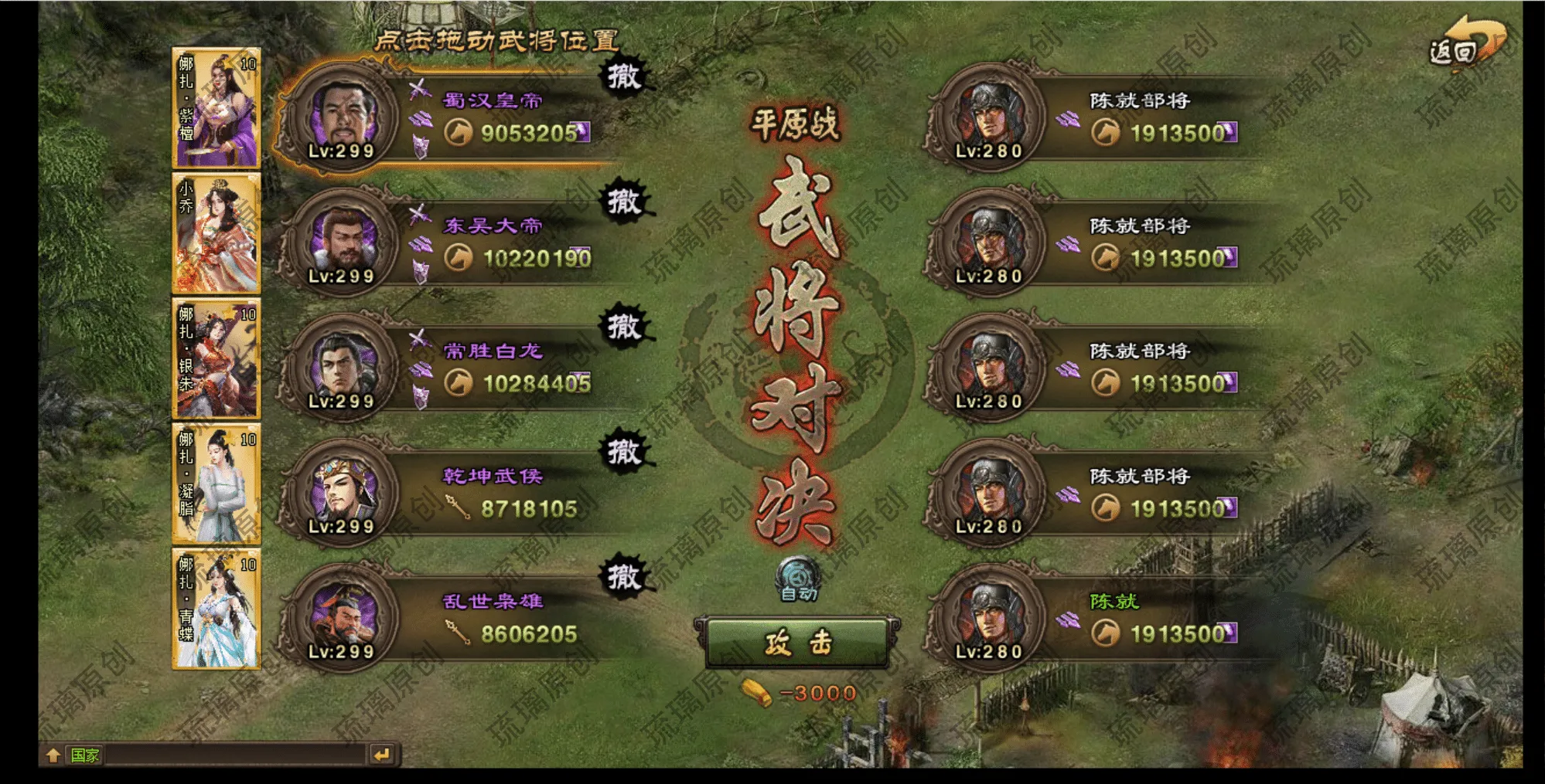 [一键安装] 价值5W商业端攻城掠地页游6.0东吴大帝版本11月最新整理单机攻城