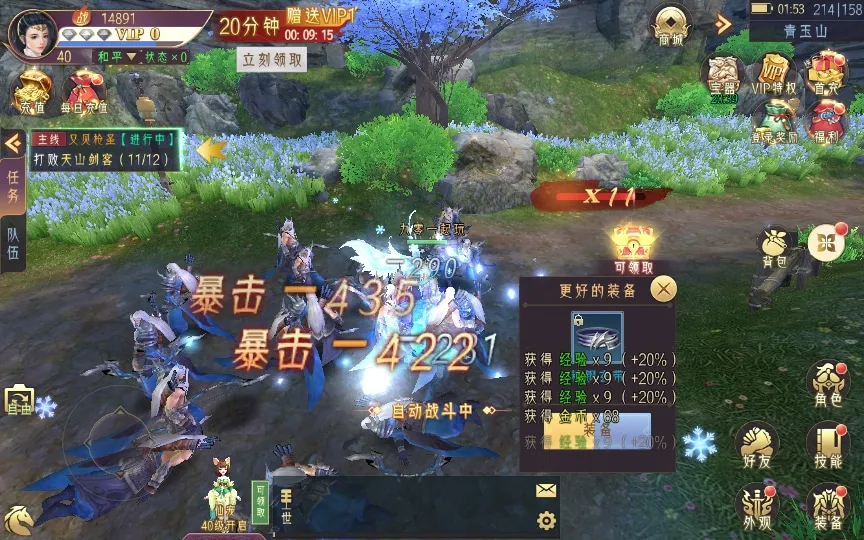 [手工架设] 【天剑决】WIN系服务端+GM授权后台+教程