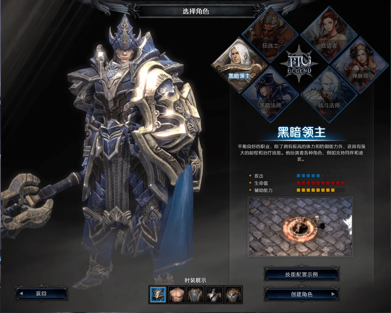[手工架设] 3DMMORPG魔幻端游【MU奇迹2】WIN系服务端+登录器+GM工具+视频教程