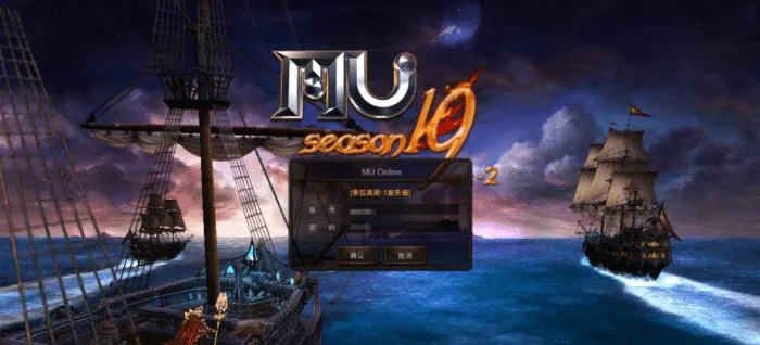 [一键安装] 【奇迹MuS19-2-3】完整免虚拟机一键单机端解压即撸14个职业5转卡牌系统1500级装备…