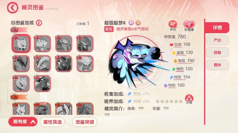 [一键安装] 搬砖 横版卡牌【口袋觉醒】黄昏代金券内购多区跨服版+VM单机一键端