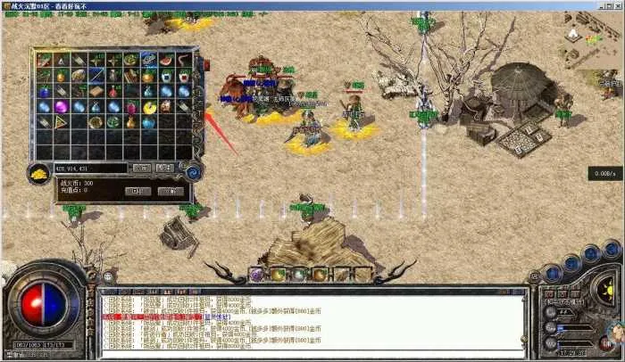 [手工架设] [翎风引擎] 战火沉默鉴定版-梦神-精修-改版【内含网站】